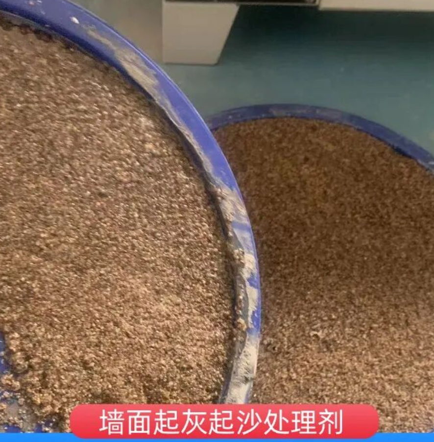 蓬安墙面起灰起沙处理硬化剂工作原理