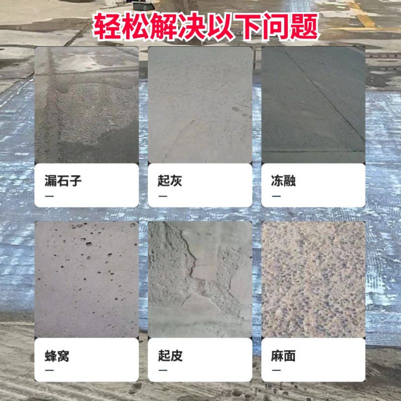 蓬安低碳市政修补材料简单快速修补道路恢复交通